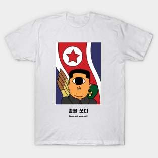 Kim Jong Un Suns Out Guns Out T-Shirt